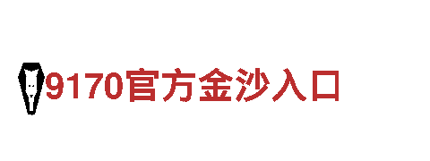 亚慱网页-专业电器集团
